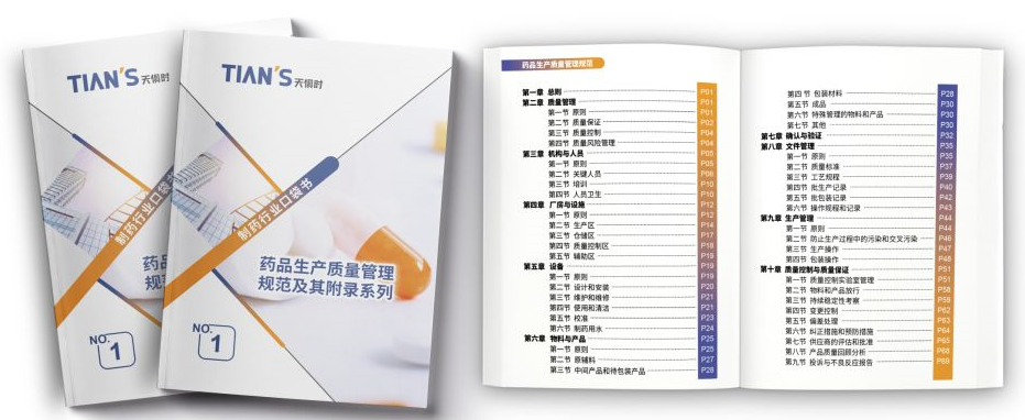 利来w66(中国区)_来利国际旗舰