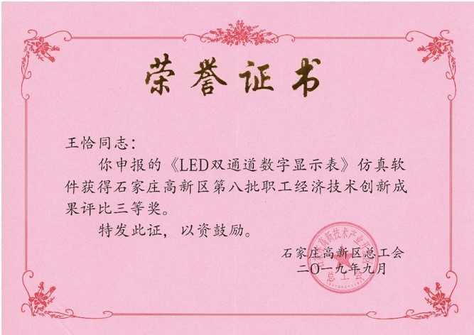 利来w66(中国区)_来利国际旗舰