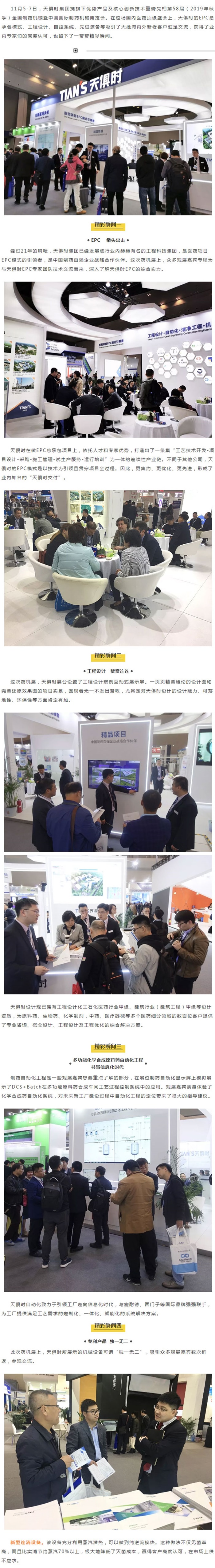 利来w66(中国区)_来利国际旗舰