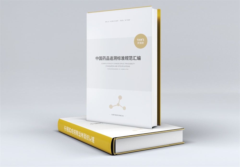 利来w66(中国区)_来利国际旗舰