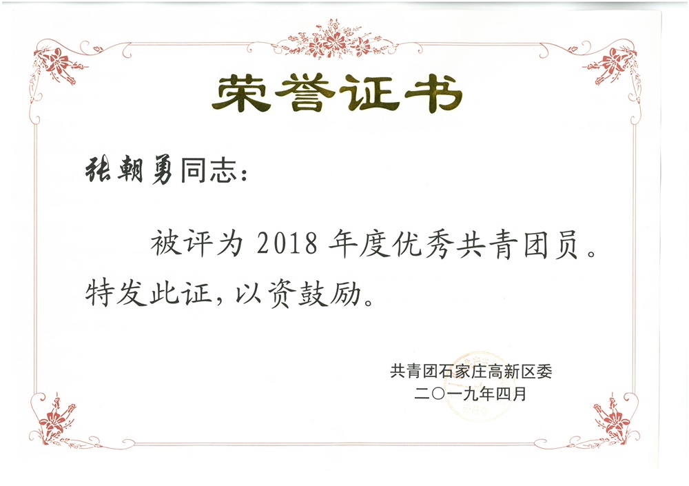 利来w66(中国区)_来利国际旗舰