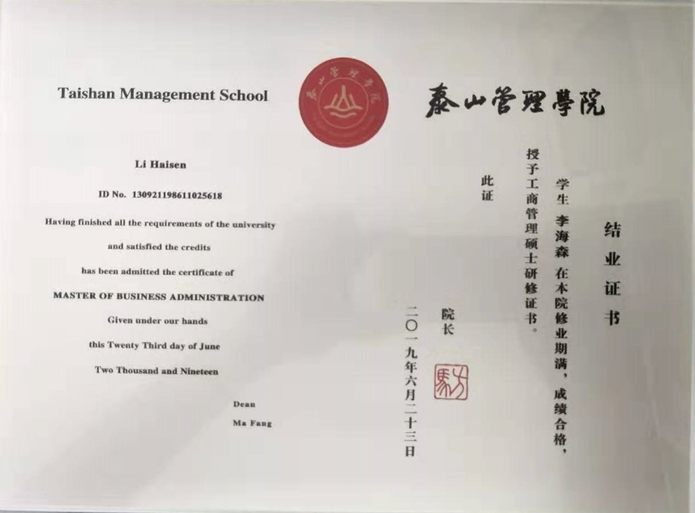 利来w66(中国区)_来利国际旗舰