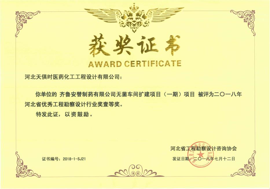 利来w66(中国区)_来利国际旗舰