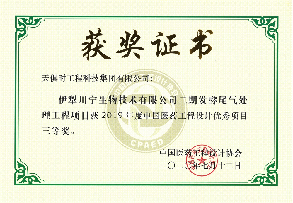 利来w66(中国区)_来利国际旗舰