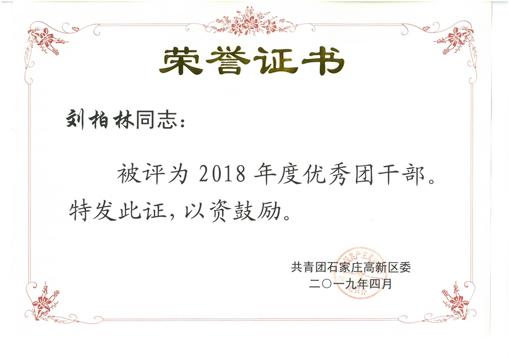 利来w66(中国区)_来利国际旗舰