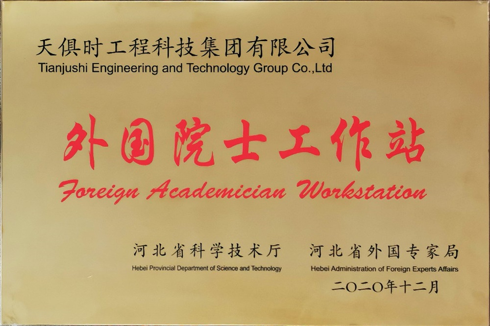 利来w66(中国区)_来利国际旗舰