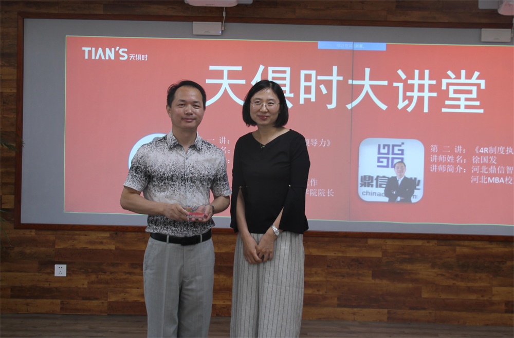 利来w66(中国区)_来利国际旗舰