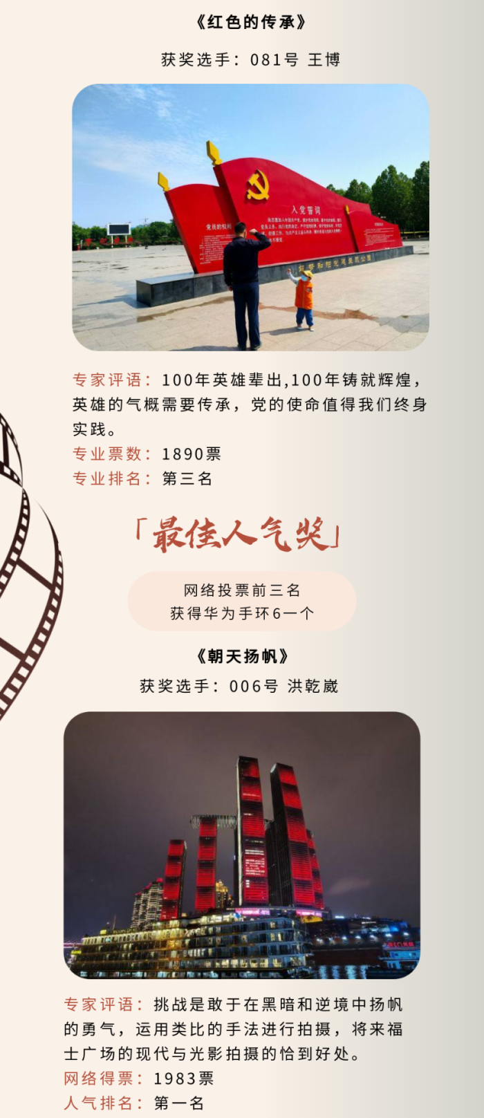 利来w66(中国区)_来利国际旗舰