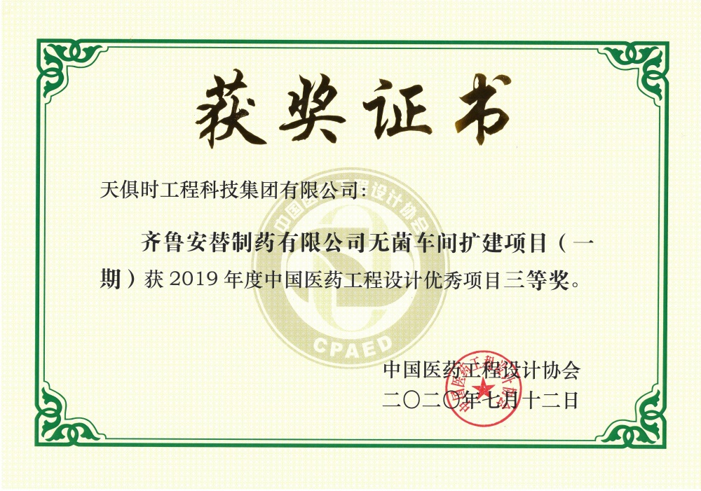 利来w66(中国区)_来利国际旗舰