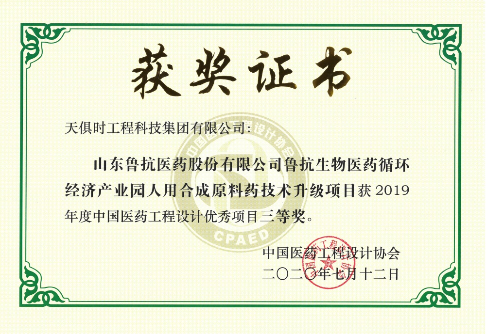 利来w66(中国区)_来利国际旗舰