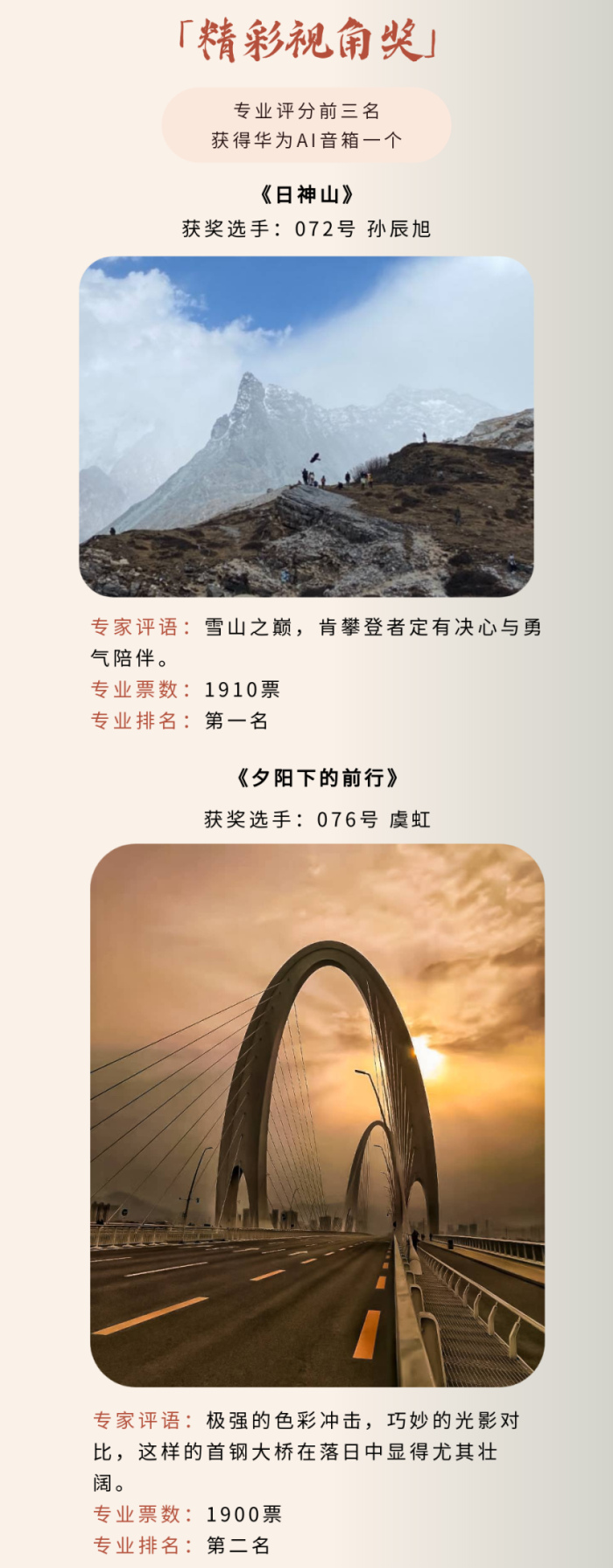 利来w66(中国区)_来利国际旗舰